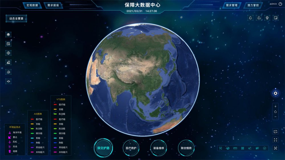 智慧動員系統(tǒng)